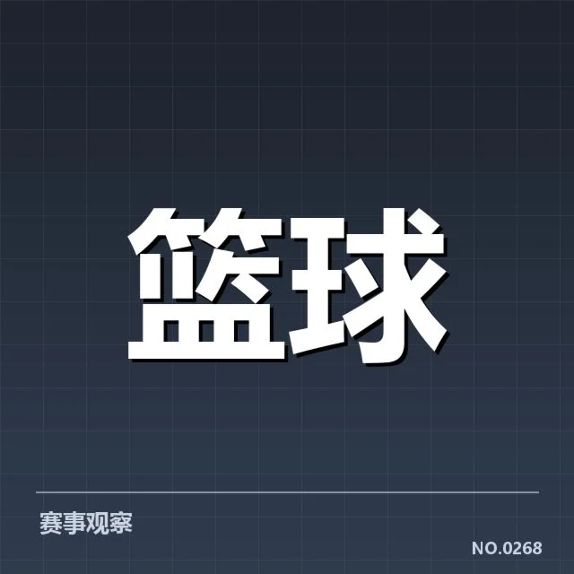 公牛队确认的外援名单及赛程安排